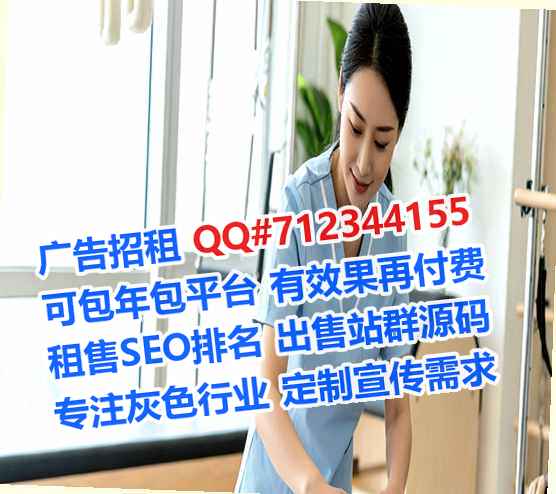 永定卵子母婴工作室
